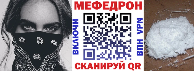 Что такое Бородино ГАШИШ  Амфетамин  COCAIN  Меф  Бошки Шишки  Alpha PVP 