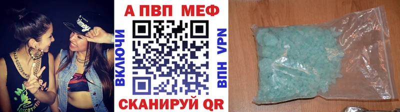 A PVP мука Бородино