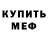 ГЕРОИН гречка Anton Klush