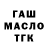 Печенье с ТГК конопля Dacpuk