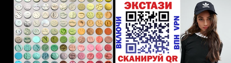 Экстази TESLA  Бородино 