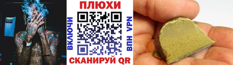 ГАШ убойный  Бородино 