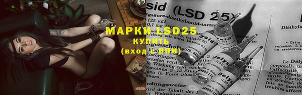 МДПВ Белокуриха