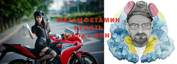 мефедрон Богородск