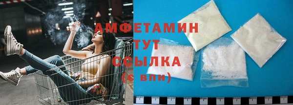 кристаллы Беломорск