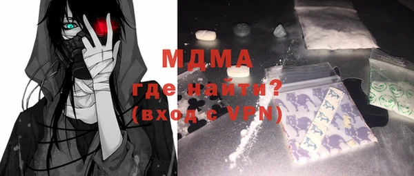 mdpv Богородицк