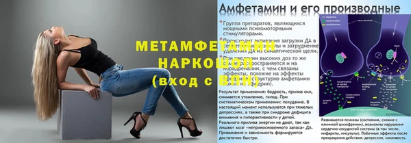 мефедрон Богородск