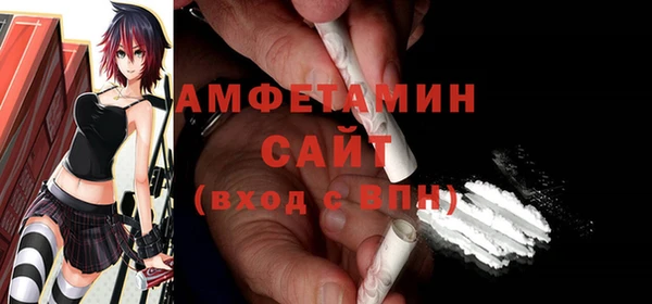 мефедрон Богородск