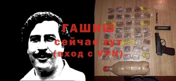 мефедрон Богородск