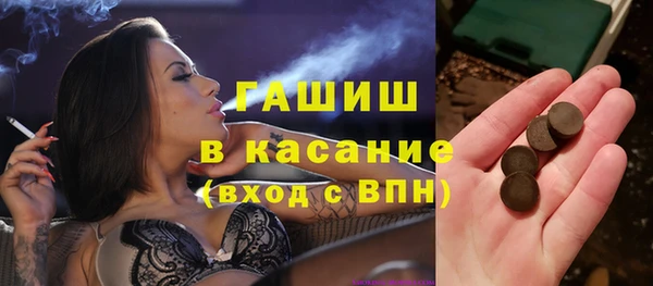 мефедрон Богданович
