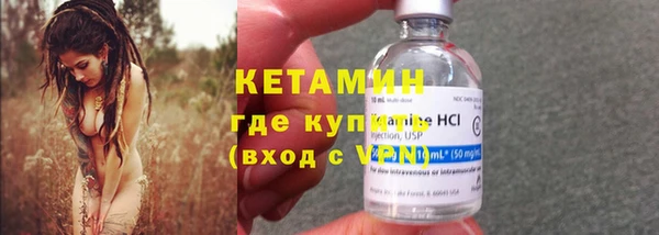 мефедрон Богданович