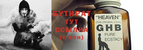 мефедрон Богданович