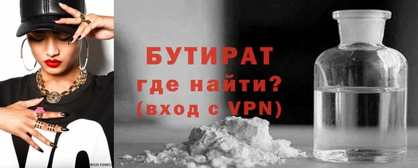 мефедрон Богданович