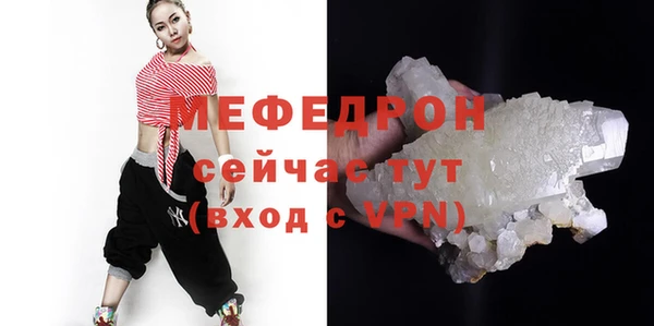 МДПВ Белокуриха