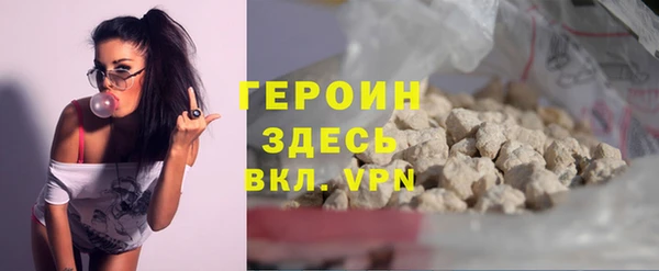 мефедрон Богородск