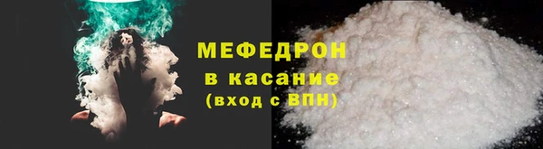 мефедрон Богородск