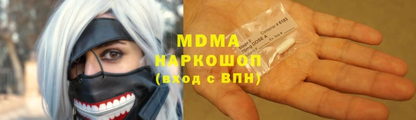 мефедрон Богородск