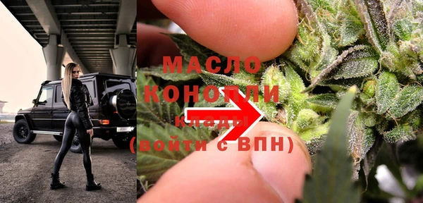 мефедрон Богданович