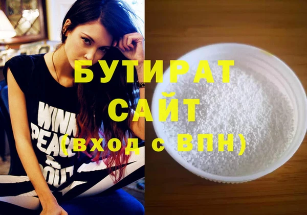 мефедрон Богородск