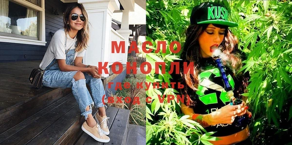 мефедрон Богданович