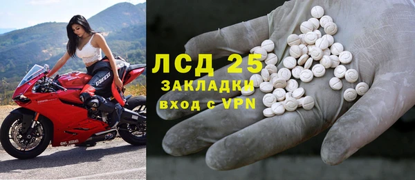 мефедрон Богданович