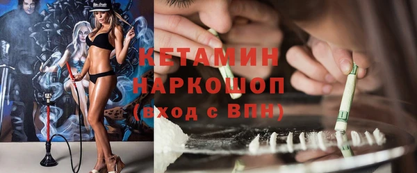мефедрон Богданович