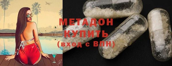 кристаллы Беломорск
