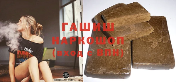 кристаллы Беломорск
