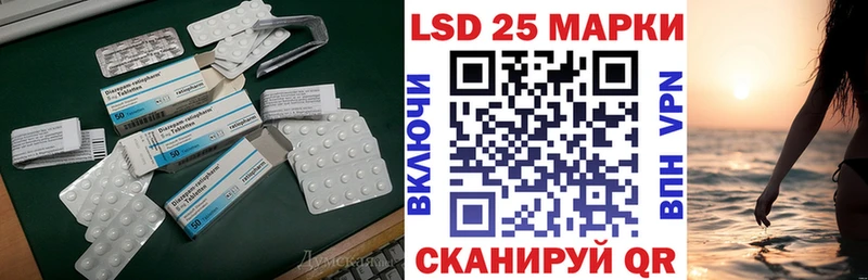 mega зеркало  как найти   Бородино  Лсд 25 экстази ecstasy 