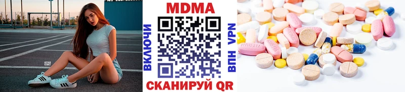 наркота  Бородино  MDMA молли 