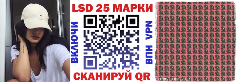 Марки N-bome 1,8мг  Бородино 