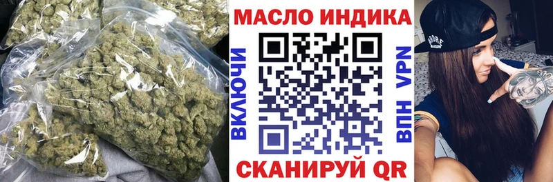 Дистиллят ТГК вейп Бородино