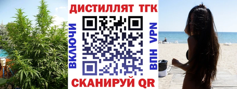 ТГК жижа  магазин  наркотиков  Бородино 