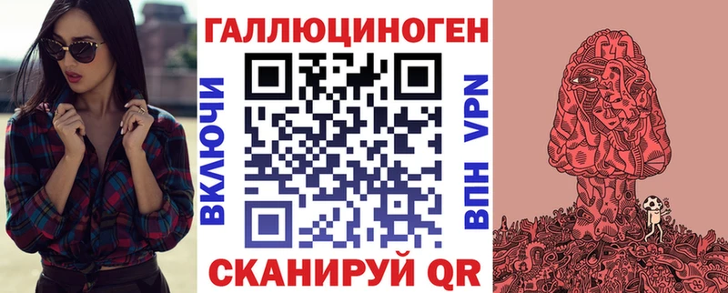 Псилоцибиновые грибы мухоморы  Бородино 