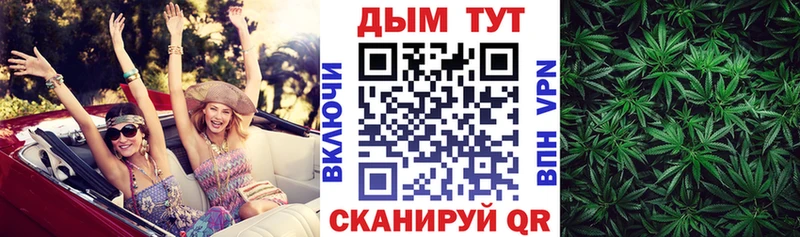 ссылка на мегу ссылка  Бородино  Бошки марихуана Bruce Banner 